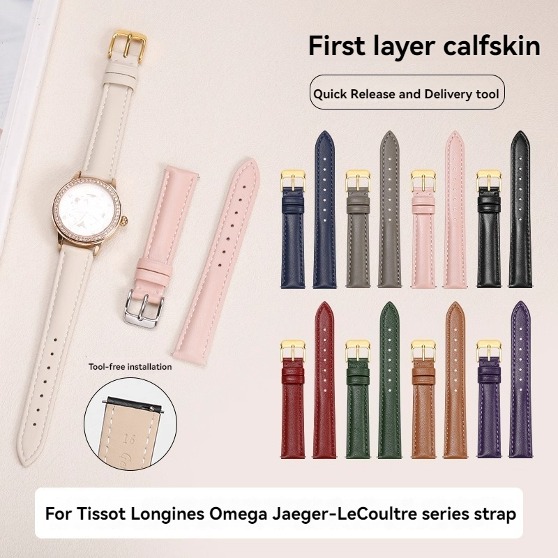 Leather Strap Quick Release - Tali Pelepas Cepat untuk Fossil Casio